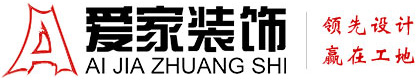 日屄喷骚水视频铜陵爱家装饰有限公司官网